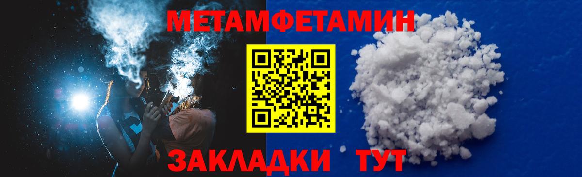 Amphetamine Розовый Южно-Сахалинск
