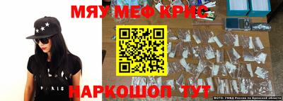 соль курить ск Канаш