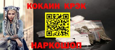 соль курить ск Канаш