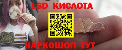 соль курить ск Канаш