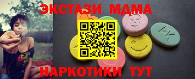 мдпв Камышлов