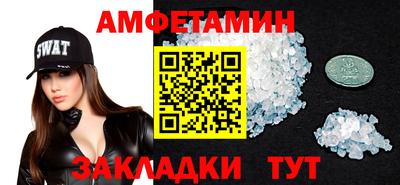 дмт Кандалакша