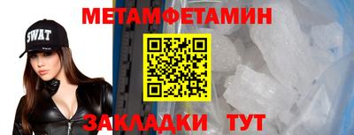 дмт Кандалакша