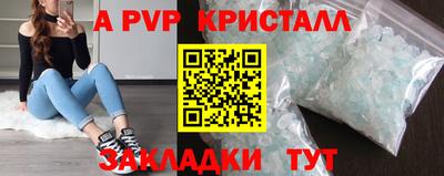 соль курить ск Канаш