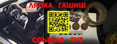 дмт Кандалакша