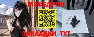 дмт Кандалакша