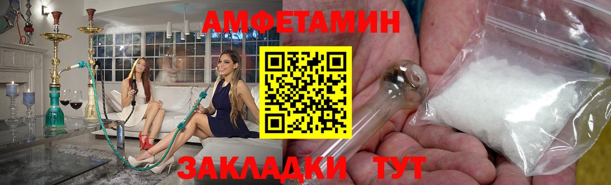 Метамфетамин пудра  Метамфетамин пудра  Вход с VPN  Южно-Сахалинск 