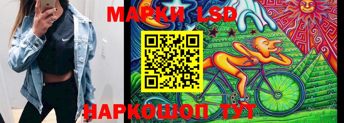 Наркотические марки  Вход с VPN  Южно-Сахалинск  Наркотические марки 1,8мг 