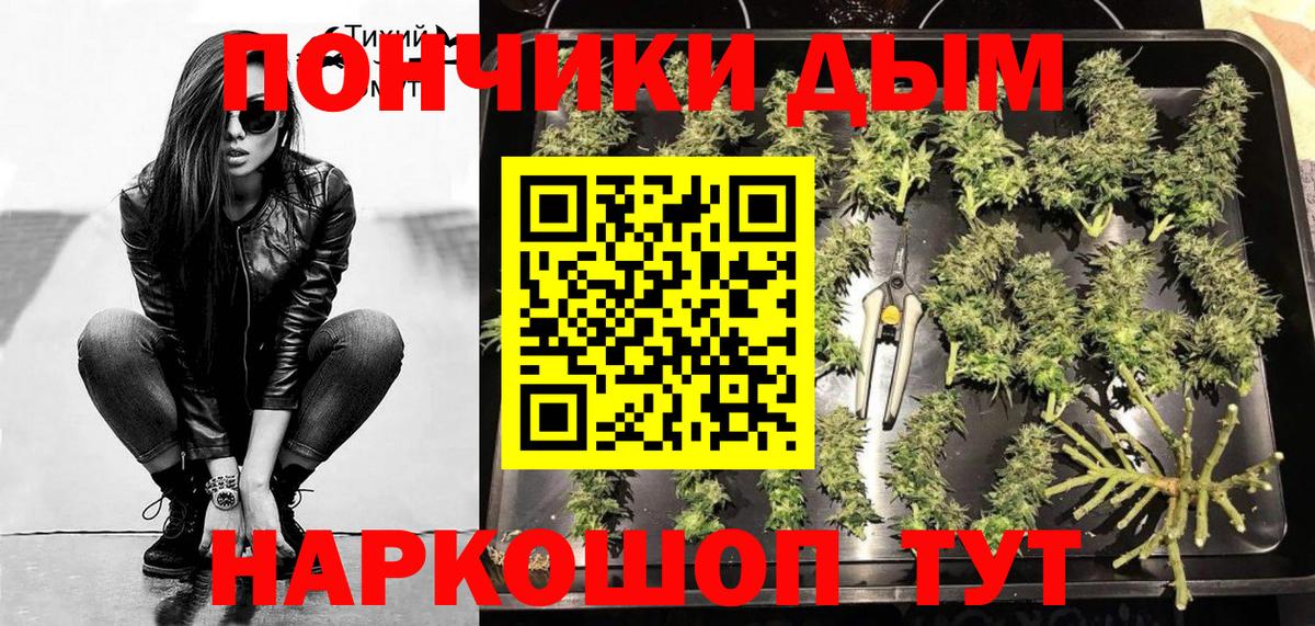 Южно-Сахалинск  Конопля THC 21%  Вход с VPN  Бошки марихуана OG Kush  МАРИХУАНА конопля 